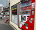 Small_tending_vending_inplace
