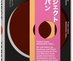 Cover_va_koolhaas_project_japan_1110121544_id_346236